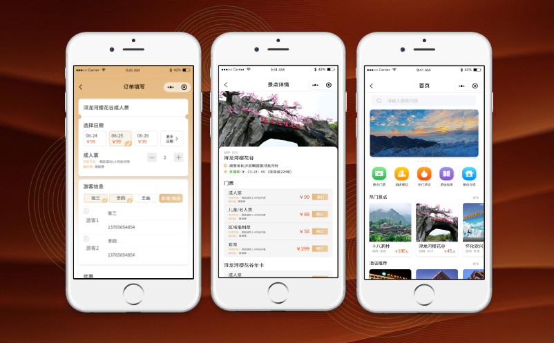 景区微信购票系统推荐，鼎点注册系统“方便”和“高效”
