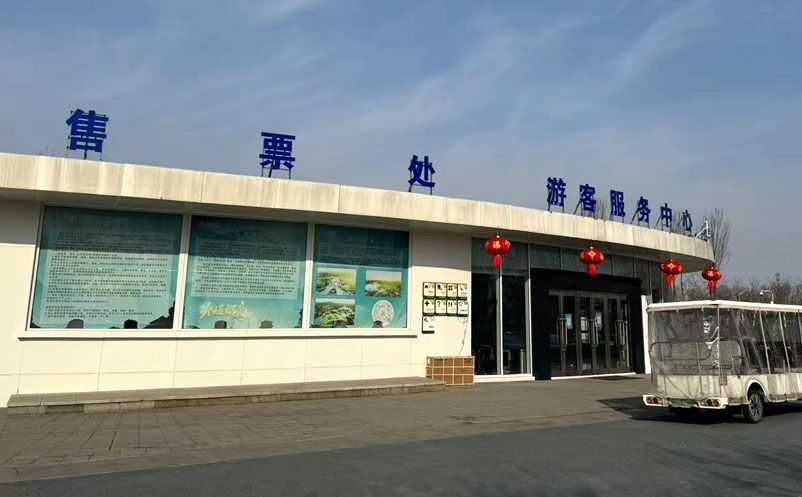 鼎点注册智慧景区综合票务服务管理平台适用于哪些类型的景区？