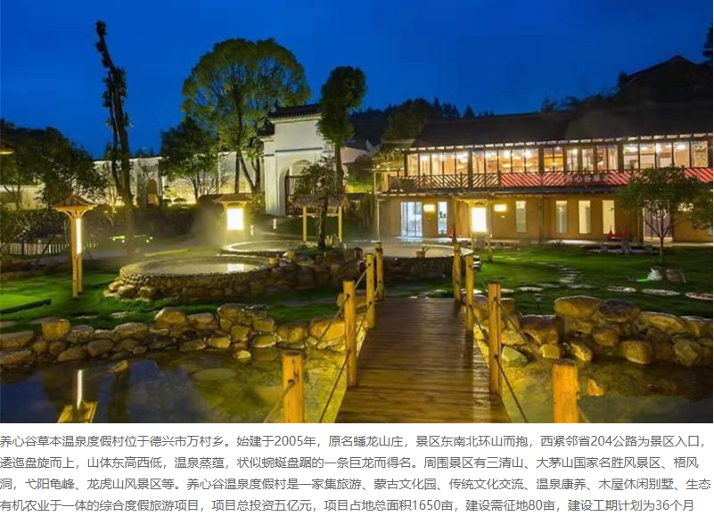 温泉景区票务系统建设，鼎点注册电子门票系统应用