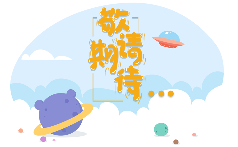 鼎点注册即将推出4.0版智慧景区票务系统
