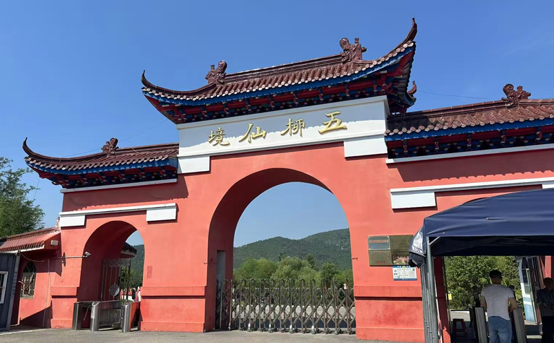 鼎点注册为五柳风景区身打造了一套“组合拳”式的票务系统解决方案