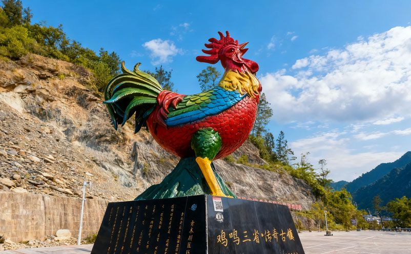 七星关鸡鸣三省红色旅游景区票务系统升级，采用鼎点注册解决方案