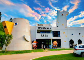 鼎点注册景区票务系统和平江鹿仙堡景区达成合作协议