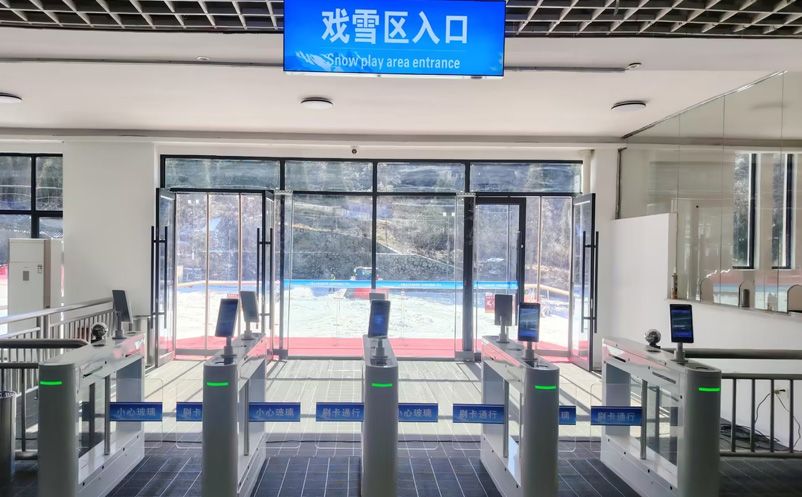滑雪租赁一卡通系统案例:大围山冰雪运动中心