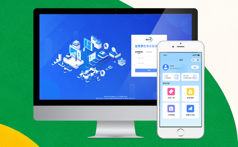 鼎点注册票务系统分时预约功能深度解析