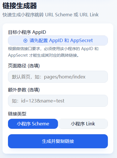 鼎点注册跳转工具 -- 景区零成本获客神器正式发布 鼎点注册跳转工具 -- 景区零成本获客神器正式发布