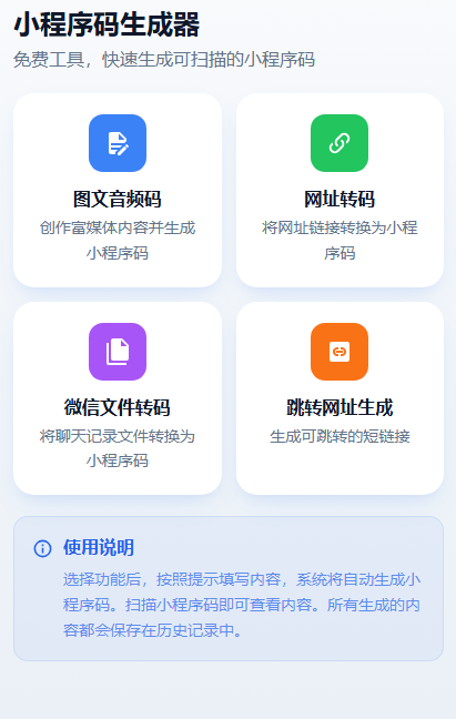 鼎点注册跳转工具 -- 景区零成本获客神器正式发布 鼎点注册跳转工具 -- 景区零成本获客神器正式发布