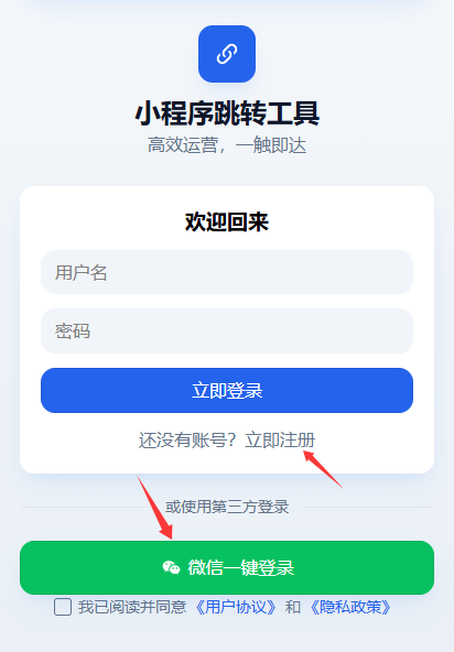 免费！3分钟搭建「零成本自助讲解系统」，告别讲解器采购费