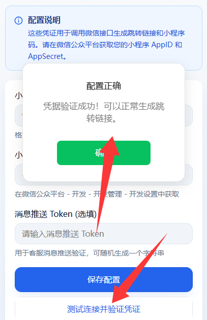 1773649590291423.png image.png